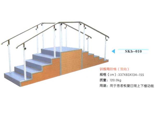 SKb-010訓(xùn)練用階梯